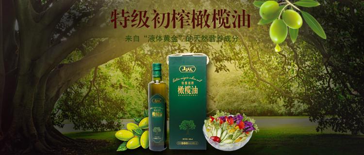 山真美特级初榨橄榄油