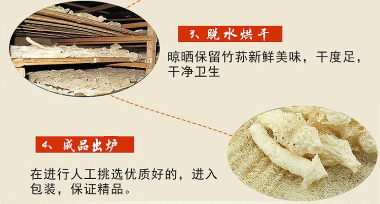 山真美竹荪生产过程，脱水烘干，产品出炉