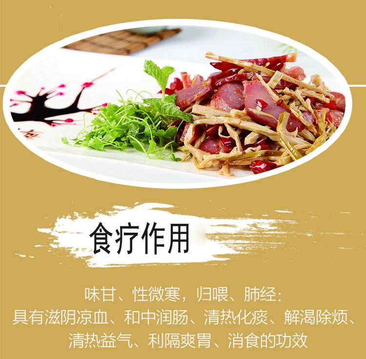 笋干具有食疗作用