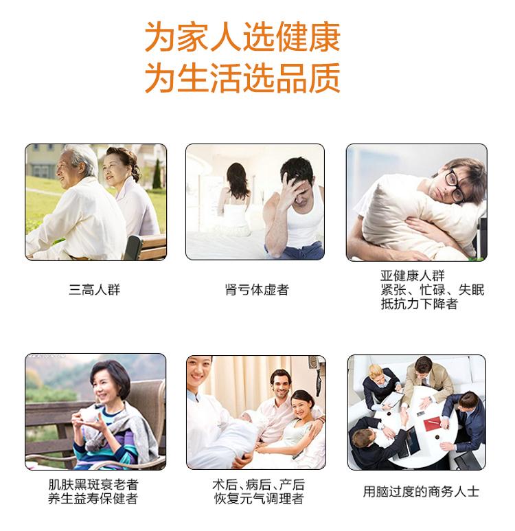 山真美虫草花适合人群