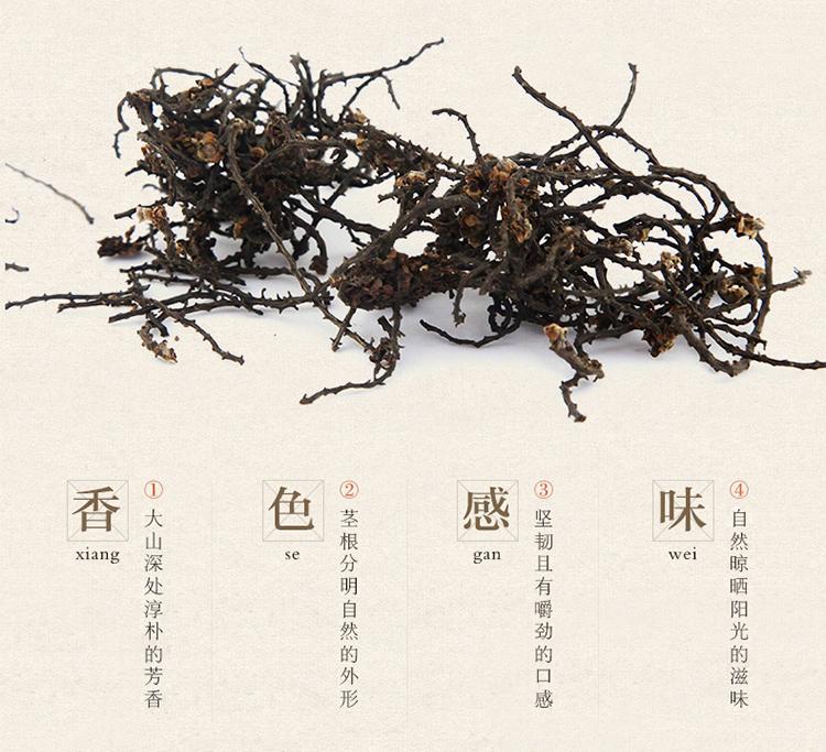 核桃花特色：香色感味