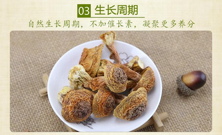 姬松茸自然生长周期，不加催长素