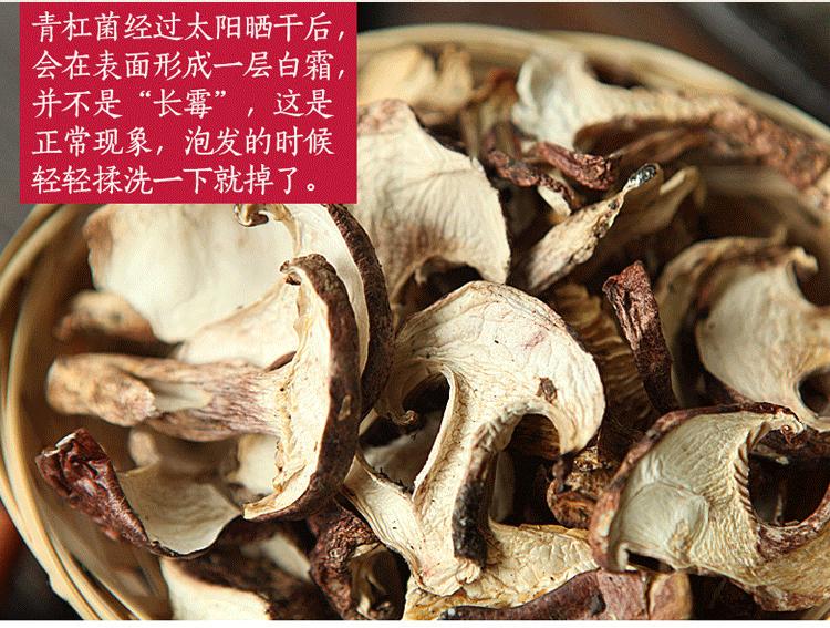 山真美青杆菌效果图