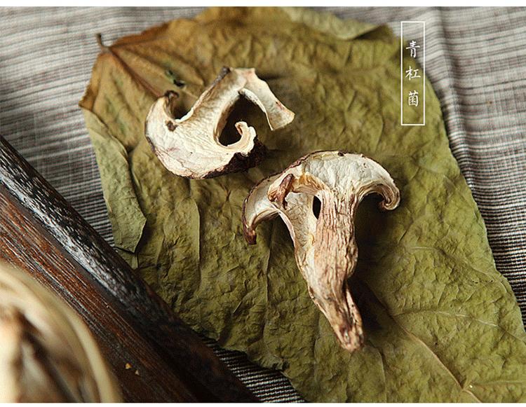 青杠菌特产效果图