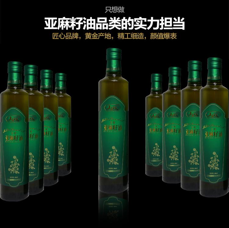 山真美亚麻籽油特色