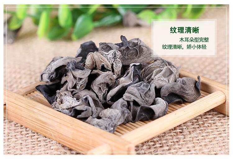 椴木细木耳食品细节展示